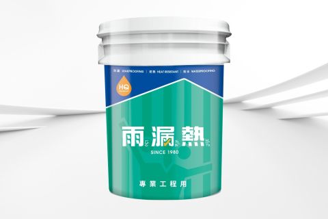 Anti-Rust & Thermal Insulation Paint