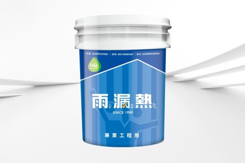 建築防水塗料